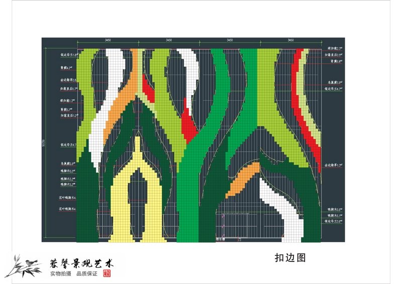 深圳南山科技園垂直綠化設(shè)計(jì)方案