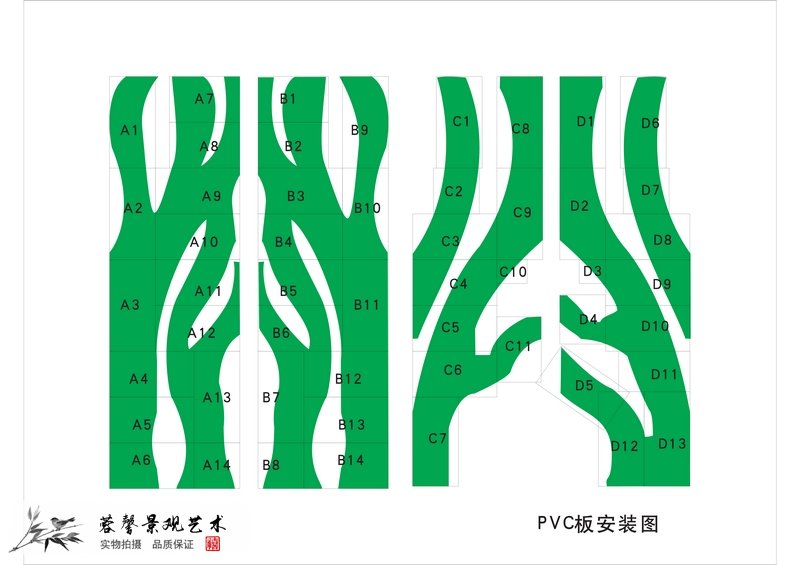 深圳南山科技園垂直綠化設(shè)計(jì)方案