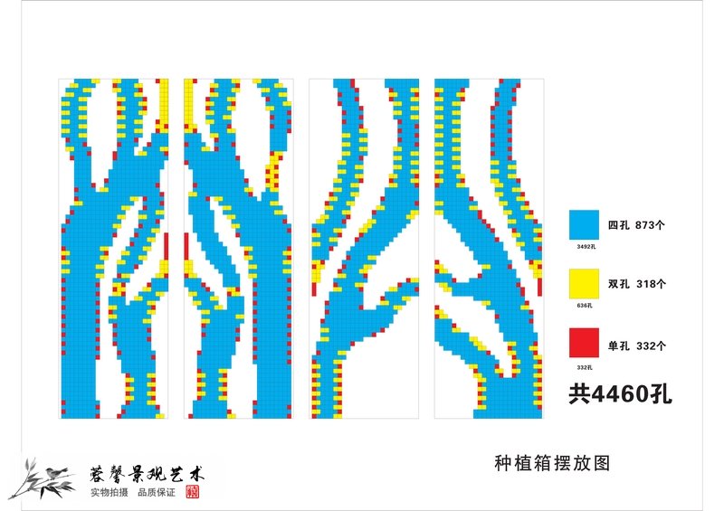 深圳南山科技園垂直綠化設(shè)計(jì)方案