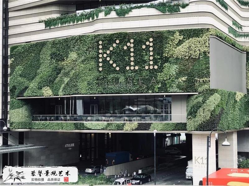 K11商場外墻植物墻