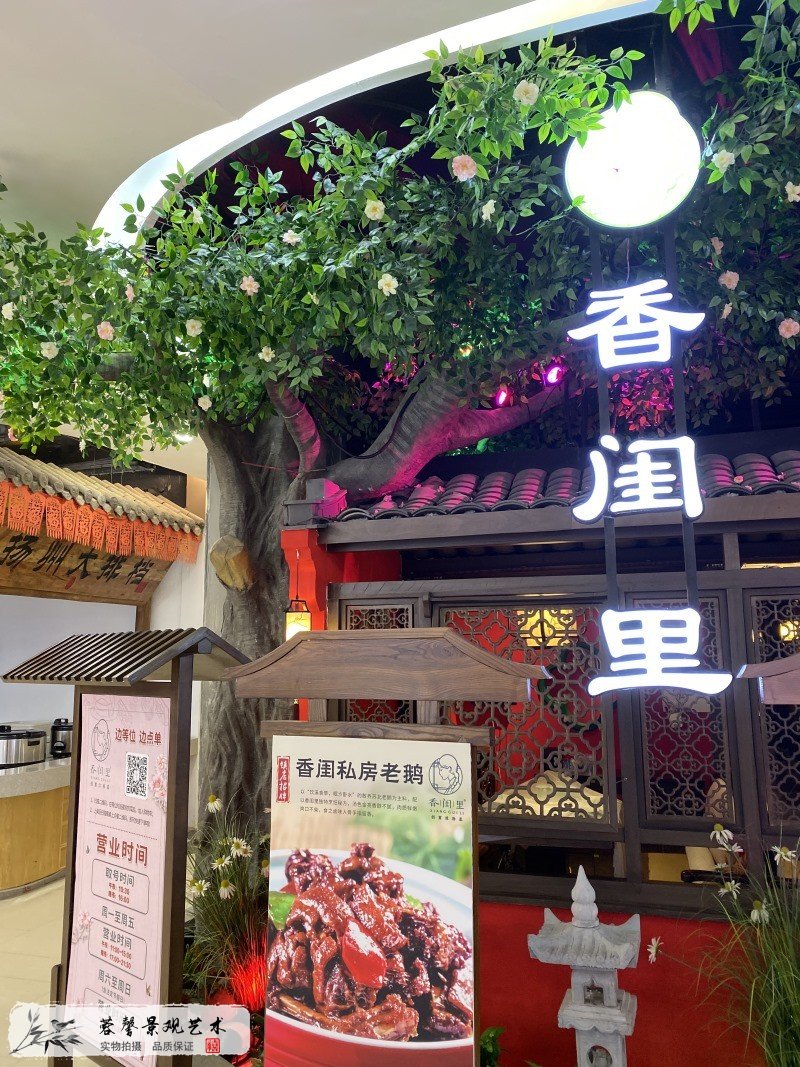 餐飲水泥仿真榕樹(shù)生態(tài)景觀