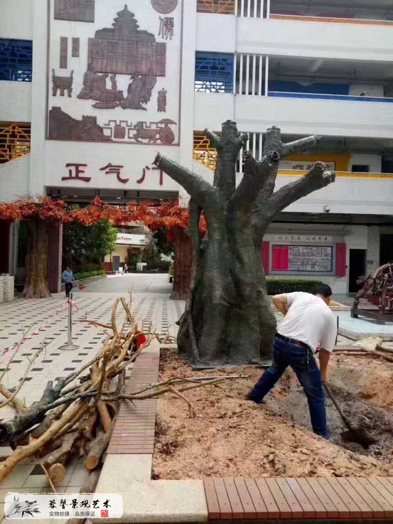 大型仿真榕樹景觀