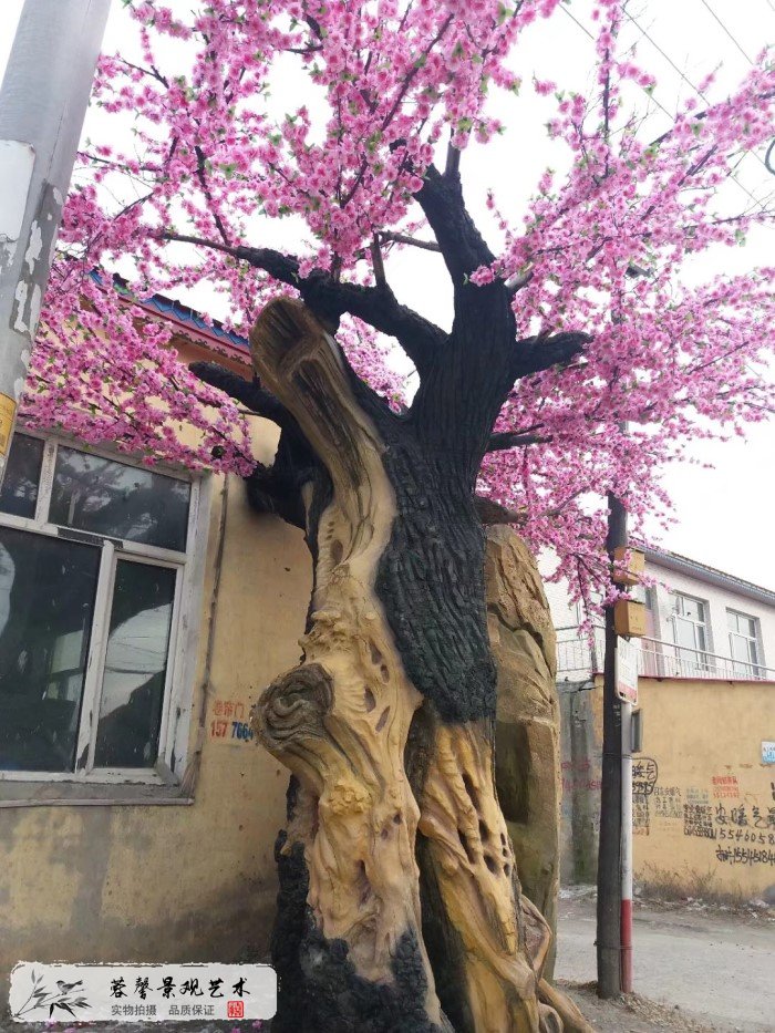 仿真花樹(shù)景觀