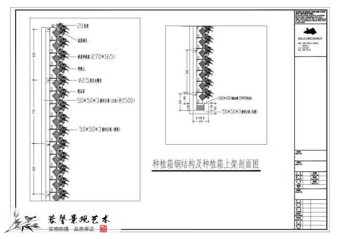 成都室內(nèi)植物墻