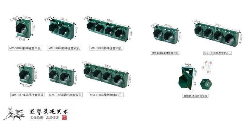 植物墻結(jié)構(gòu)尺寸