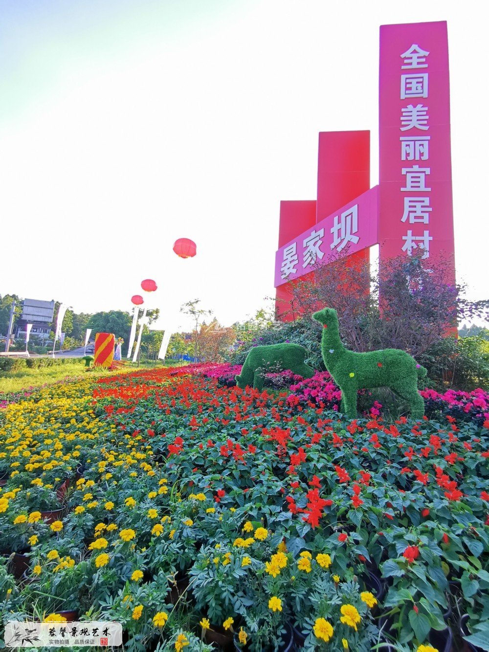 鄉(xiāng)村公園景觀