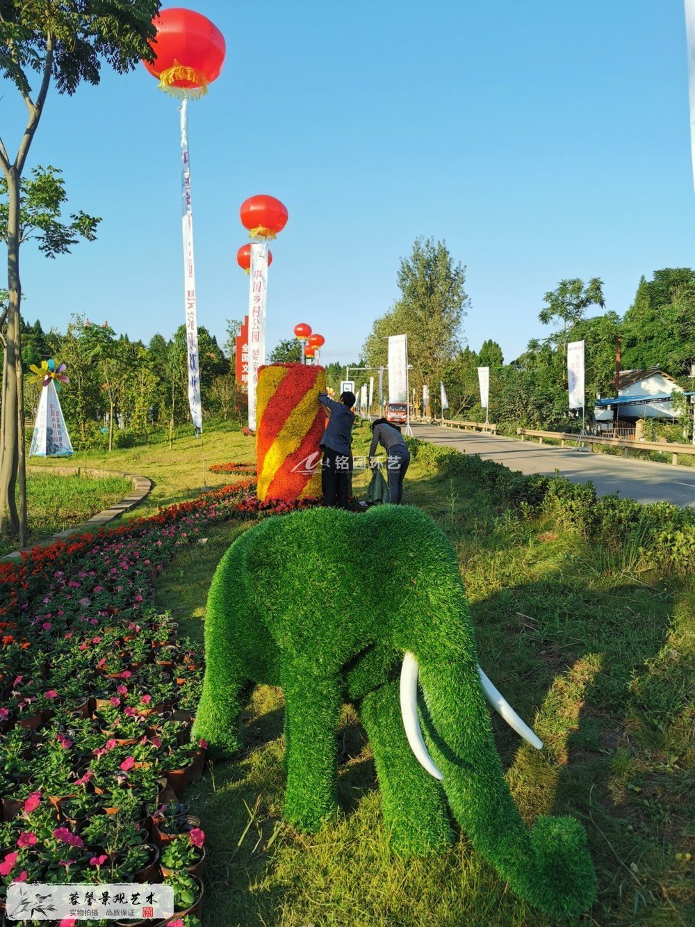 鄉(xiāng)村公園景觀