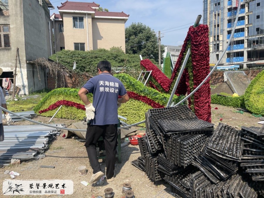 廣場建黨百年綠雕