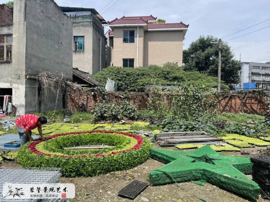 公園建黨百年主題綠雕